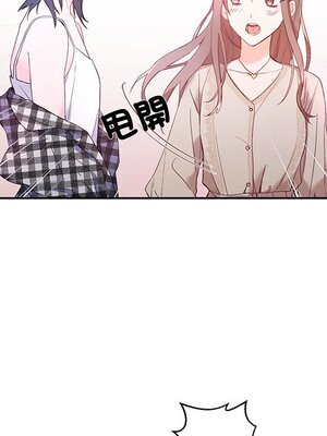 她的妻子 1-26話[完結]_009009