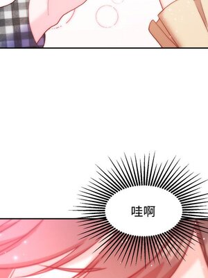 她的妻子 1-26話[完結]_009011