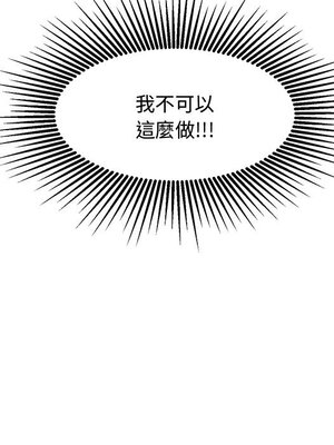 她的妻子 1-26話[完結]_009013