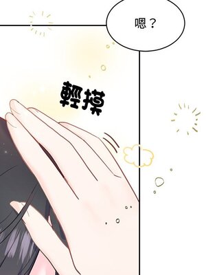 她的妻子 1-26話[完結]_009016