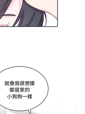 她的妻子 1-26話[完結]_009017