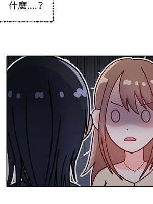 她的妻子 1-26話[完結]_009021