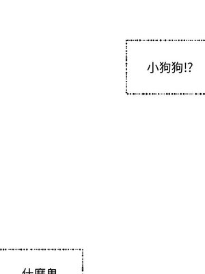 她的妻子 1-26話[完結]_009022