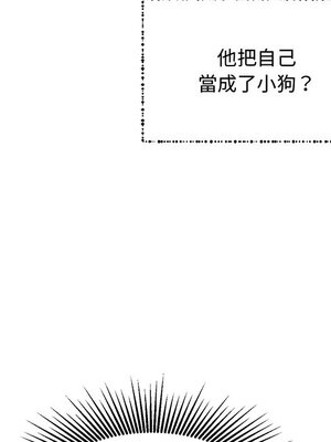 她的妻子 1-26話[完結]_009024