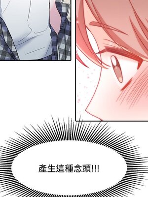 她的妻子 1-26話[完結]_009026