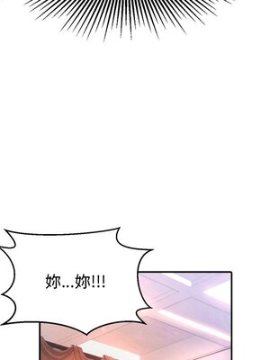 她的妻子 1-26話[完結]_009027