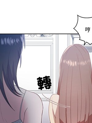 她的妻子 1-26話[完結]_009029