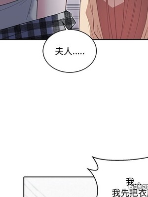 她的妻子 1-26話[完結]_009030