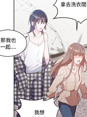 她的妻子 1-26話[完結]_009031