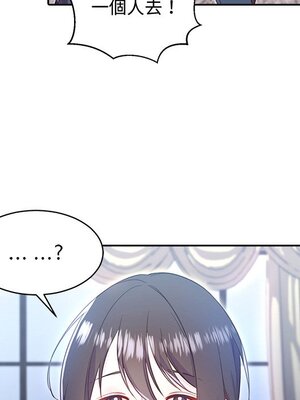 她的妻子 1-26話[完結]_009032