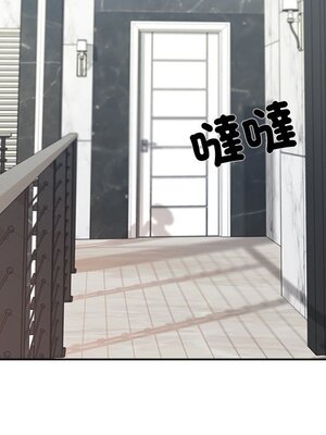 她的妻子 1-26話[完結]_009035