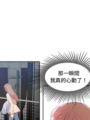 她的妻子 1-26話[完結]_009036