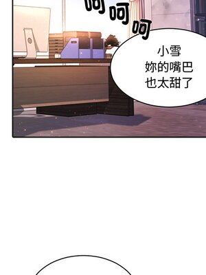 她的妻子 1-26話[完結]_009040