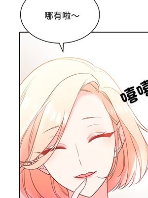 她的妻子 1-26話[完結]_009041