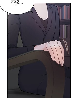 她的妻子 1-26話[完結]_009045