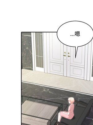 她的妻子 1-26話[完結]_009050