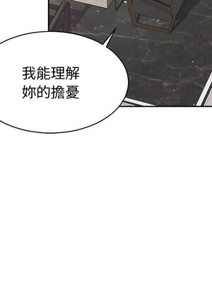 她的妻子 1-26話[完結]_009051