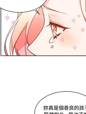 她的妻子 1-26話[完結]_009055