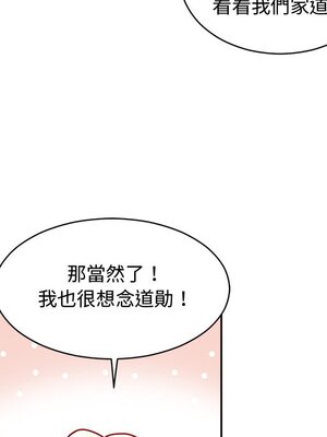 她的妻子 1-26話[完結]_009057
