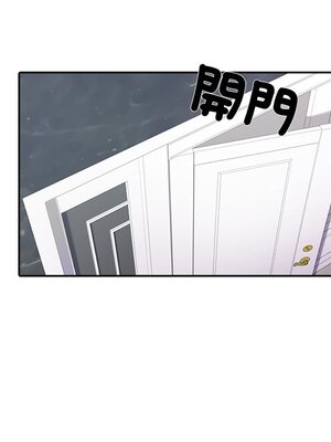 她的妻子 1-26話[完結]_009059