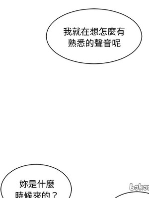 她的妻子 1-26話[完結]_009060