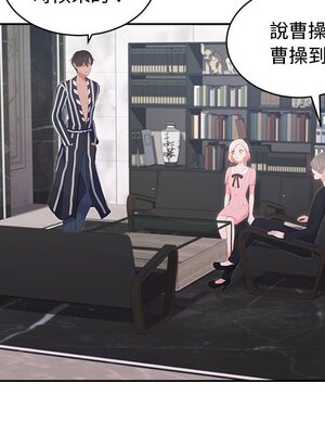 她的妻子 1-26話[完結]_009061