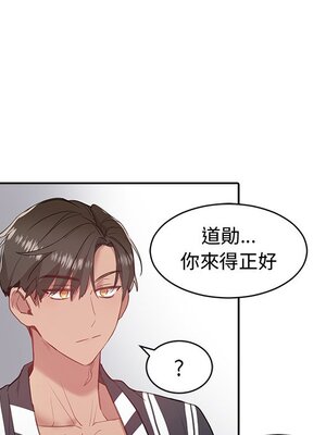 她的妻子 1-26話[完結]_009062