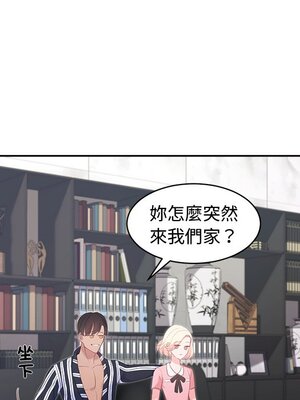 她的妻子 1-26話[完結]_009068