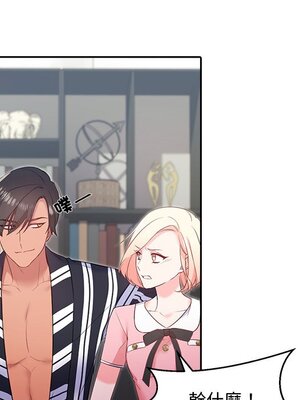 她的妻子 1-26話[完結]_009071