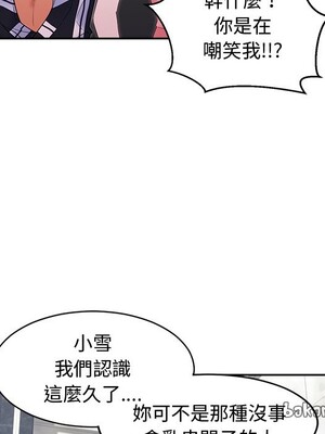 她的妻子 1-26話[完結]_009072