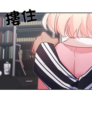 她的妻子 1-26話[完結]_009074