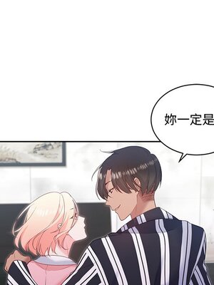 她的妻子 1-26話[完結]_009075