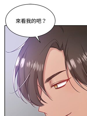 她的妻子 1-26話[完結]_009077