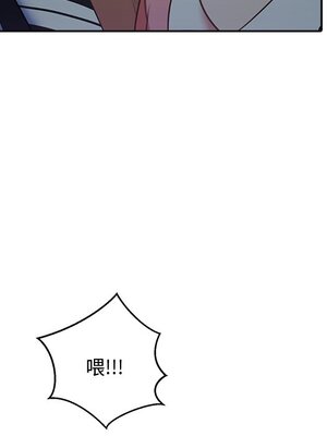 她的妻子 1-26話[完結]_009082