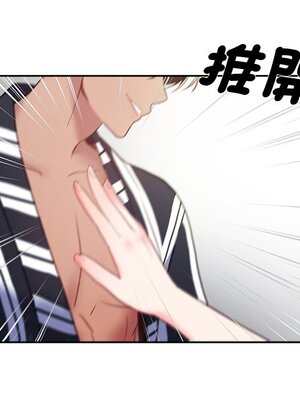 她的妻子 1-26話[完結]_009083