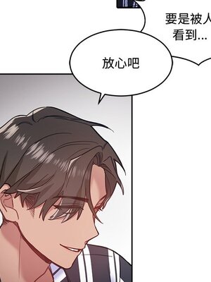 她的妻子 1-26話[完結]_009085