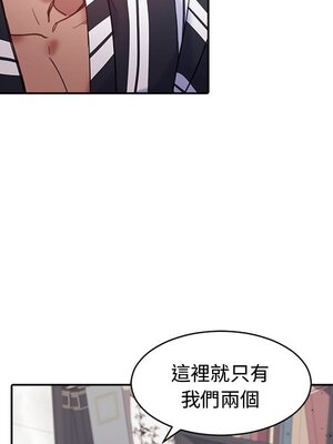 她的妻子 1-26話[完結]_009086