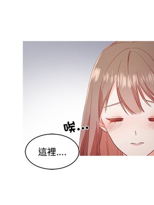 她的妻子 1-26話[完結]_009092