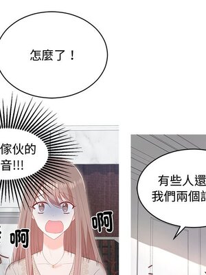 她的妻子 1-26話[完結]_009093