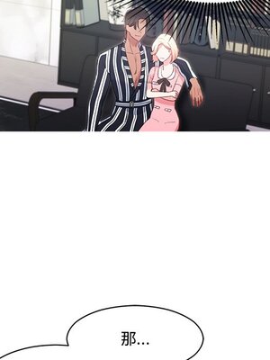 她的妻子 1-26話[完結]_009097