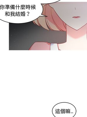 她的妻子 1-26話[完結]_009098