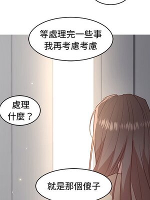 她的妻子 1-26話[完結]_009099