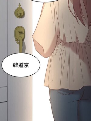 她的妻子 1-26話[完結]_009100