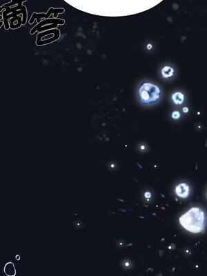 她的妻子 1-26話[完結]_010004