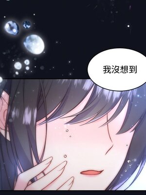 她的妻子 1-26話[完結]_010005