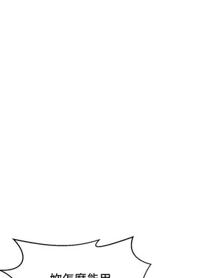 她的妻子 1-26話[完結]_010010