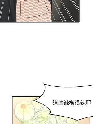 她的妻子 1-26話[完結]_010012