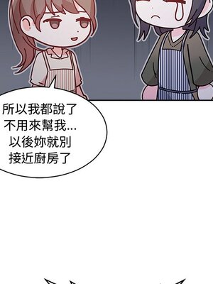 她的妻子 1-26話[完結]_010015