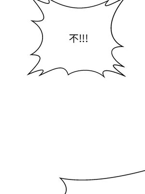 她的妻子 1-26話[完結]_010016