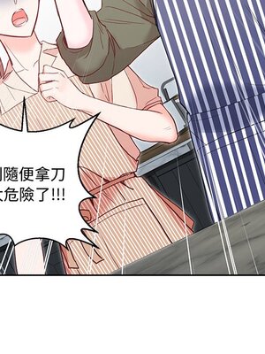 她的妻子 1-26話[完結]_010018
